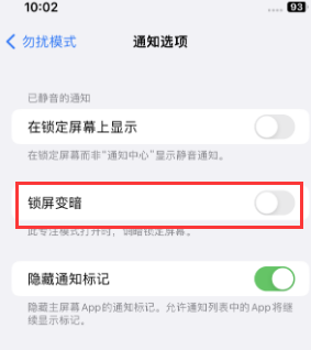 苹汾阳果维修分享iPhone主屏幕壁纸显得模糊怎么办