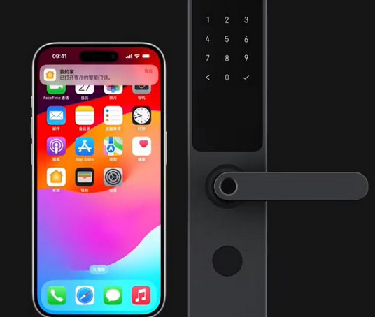 汾阳iPhone维修站分享在iPhone上使用家庭钥匙开启智能门锁 