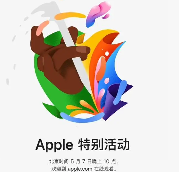 汾阳汾阳ipad维修服务点分享新款iPad Pro和iPad Air要来了