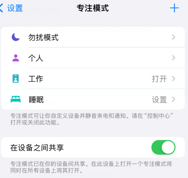 汾阳iPhone维修服务分享可在指定位置自动切换锁屏墙纸 