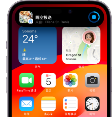 汾阳apple维修服务分享两台iPhone靠近即可共享照片和视频