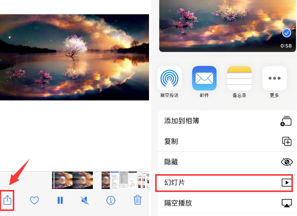 汾阳苹果14维修店分享iPhone14相册视频如何循环播放 