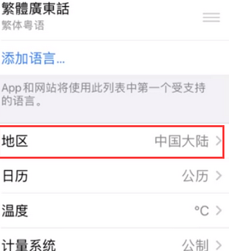 汾阳苹果无线网维修店分享iPhone无线局域网无法开启怎么办