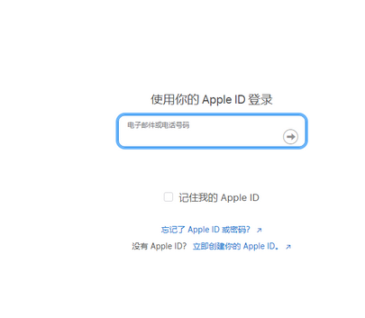 汾阳苹果维修网点分享iPhone如何查询序列号 