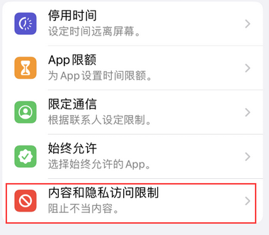 汾阳appleID维修服务iPhone设置中Apple ID显示为灰色无法使用