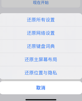 汾阳apple服务站点分享iPhone上个人热点丢失了怎么办