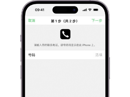 汾阳apple维修店分享如何通过iCloud网页查找iPhone位置