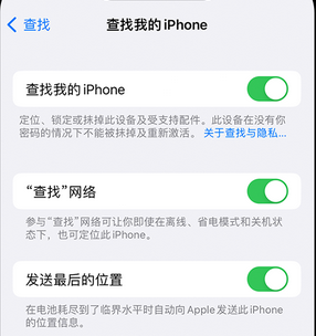 汾阳apple维修店分享如何通过iCloud网页查找iPhone位置