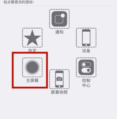 汾阳苹汾阳果维修网点分享iPhone快速返回上一级方法教程