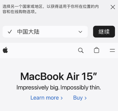 汾阳apple授权维修如何将Safari浏览器中网页添加到桌面