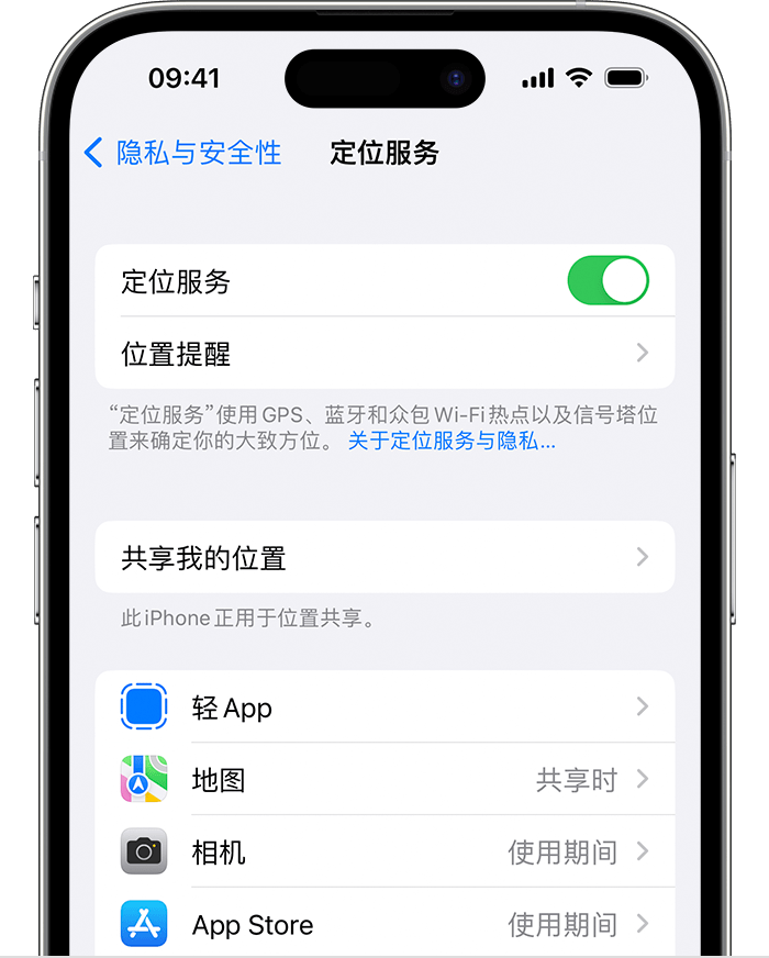 汾阳苹果维修网点分享如何在iPhone上阻止个性化广告投放 