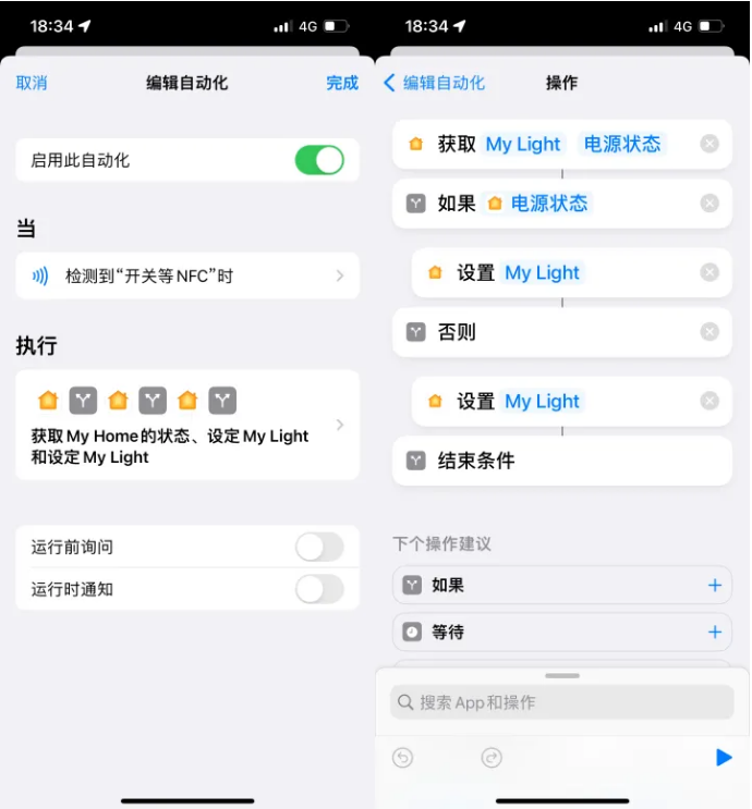 汾阳苹果14服务点分享iPhone14中NFC功能的使用场景及使用方法 