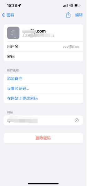 汾阳苹果14服务点分享iPhone14忘记APP密码快速找回方法 