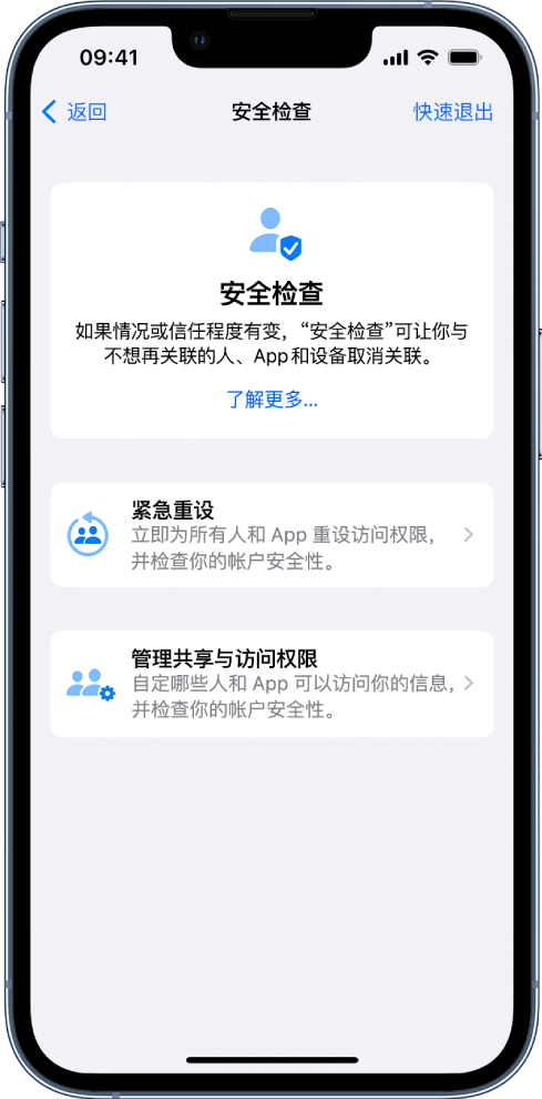 汾阳苹果手机维修分享iPhone小技巧:使用