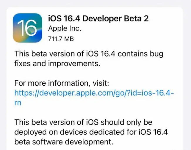 汾阳苹果手机维修分享：iOS16.4 Beta2升级建议 