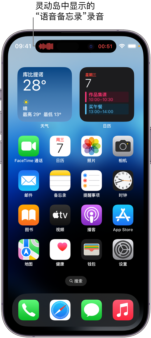 汾阳苹果14维修分享在 iPhone 14 Pro 机型中查看灵动岛活动和进行操作 