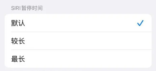 汾阳苹果维修分享iOS 16上隐藏的Siri的四种新用法 
