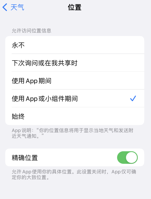 汾阳苹果服务网点分享你会去哪购买iPhone手机？如何鉴别真假 iPhone？ 