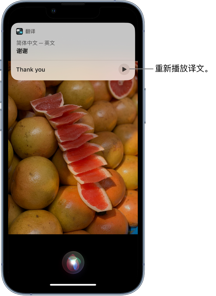 汾阳苹果14维修分享 iPhone 14 机型中使用 Siri：了解 Siri 能帮你做什么 