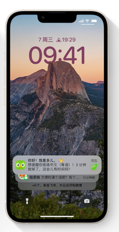 汾阳苹果14维修分享iPhone 14系列机型使用技巧：可从锁定屏幕中访问这些功能 