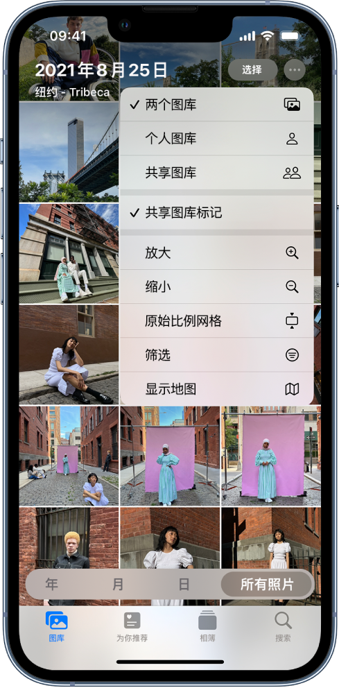 汾阳苹果手机维修分享升级 iOS 16.1 后，如何设置或加入 iCloud 共享照片图库 