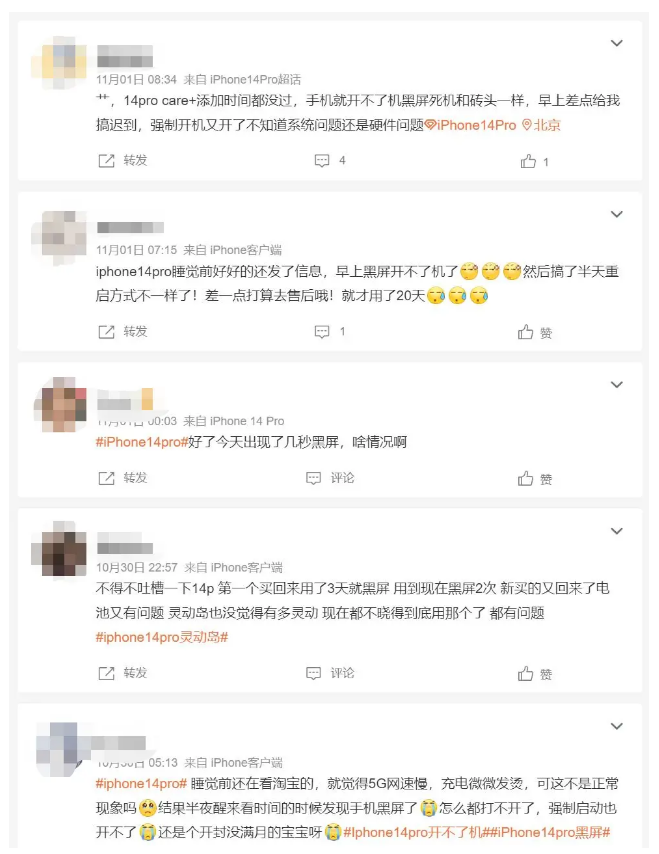 汾阳苹果14维修分享iPhone 14 Pro无法开机、黑屏怎么办 