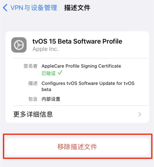 汾阳苹果手机维修分享iOS 15.7.1 正式版适合养老吗 