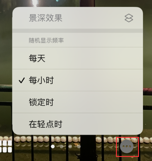 汾阳苹果手机维修分享iOS 16 小技巧：锁定屏幕支持随机切换指定照片 