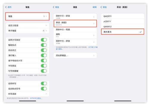 汾阳苹果手机维修分享iOS 16输入法新功能：打字速度翻倍 
