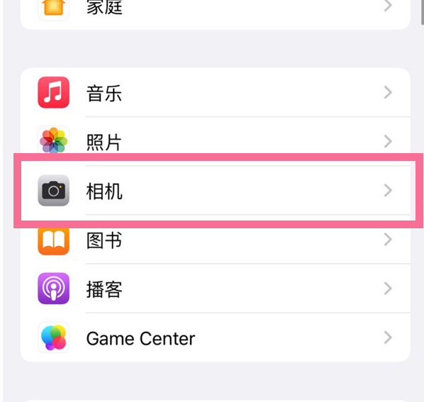 汾阳苹果手机维修分享升级iOS16后iPhone自拍照片反了怎么办 