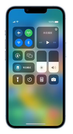 汾阳苹果14维修分享 iPhone 14 个性化设置：让它成为你的专属设备 