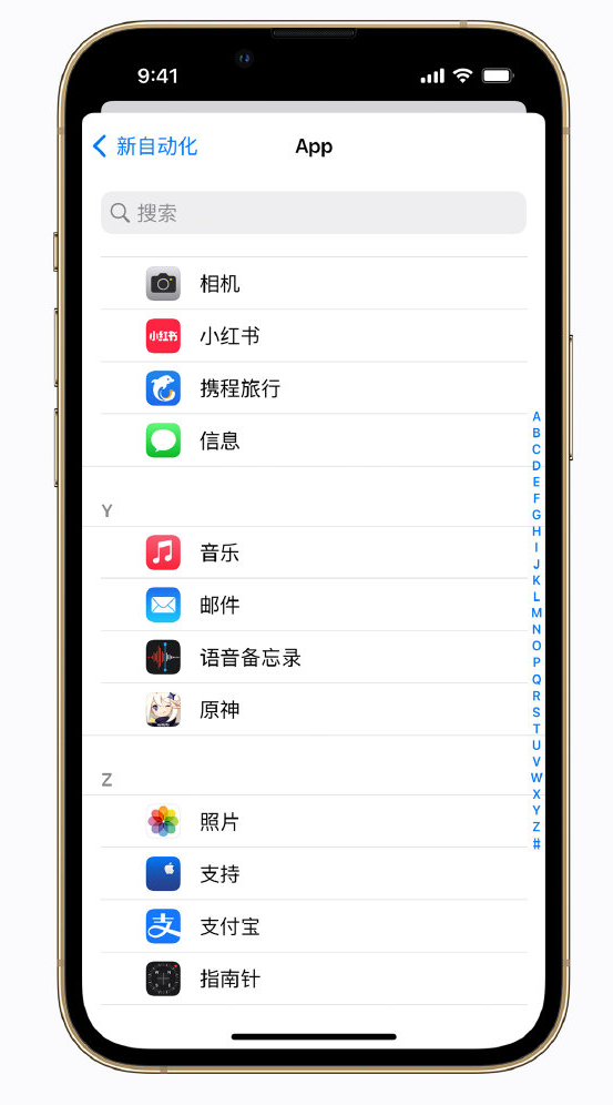 汾阳苹果手机维修分享iPhone 实用小技巧 
