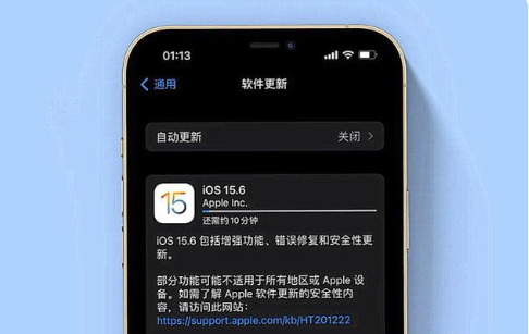 汾阳苹果手机维修分享iOS 15.6续航怎么样 