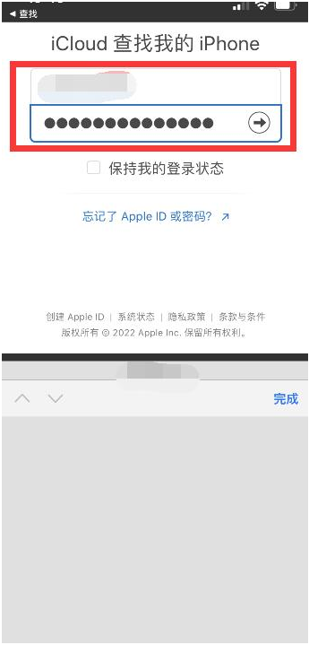 汾阳苹果13维修分享丢失的iPhone13关机后可以查看定位吗 