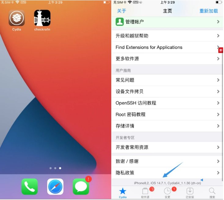 汾阳苹果手机维修分享iOS 14.7.1正式版支持 checkra1n 越狱吗 