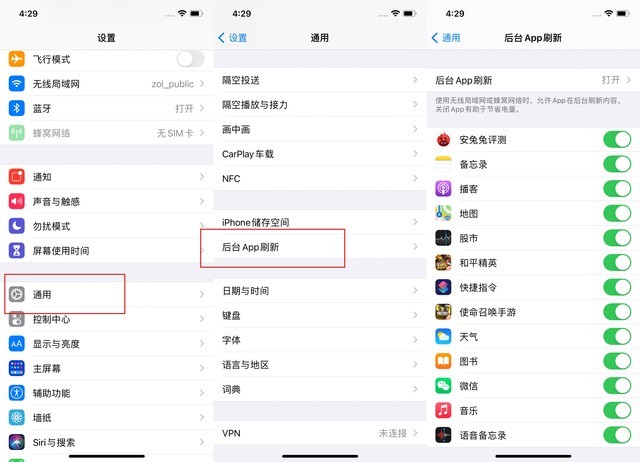 汾阳苹果手机维修分享苹果 iPhone 12 的省电小技巧 