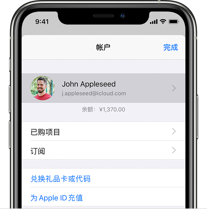 汾阳苹果手机维修分享iPhone 12 如何隐藏 App Store 已购项目 