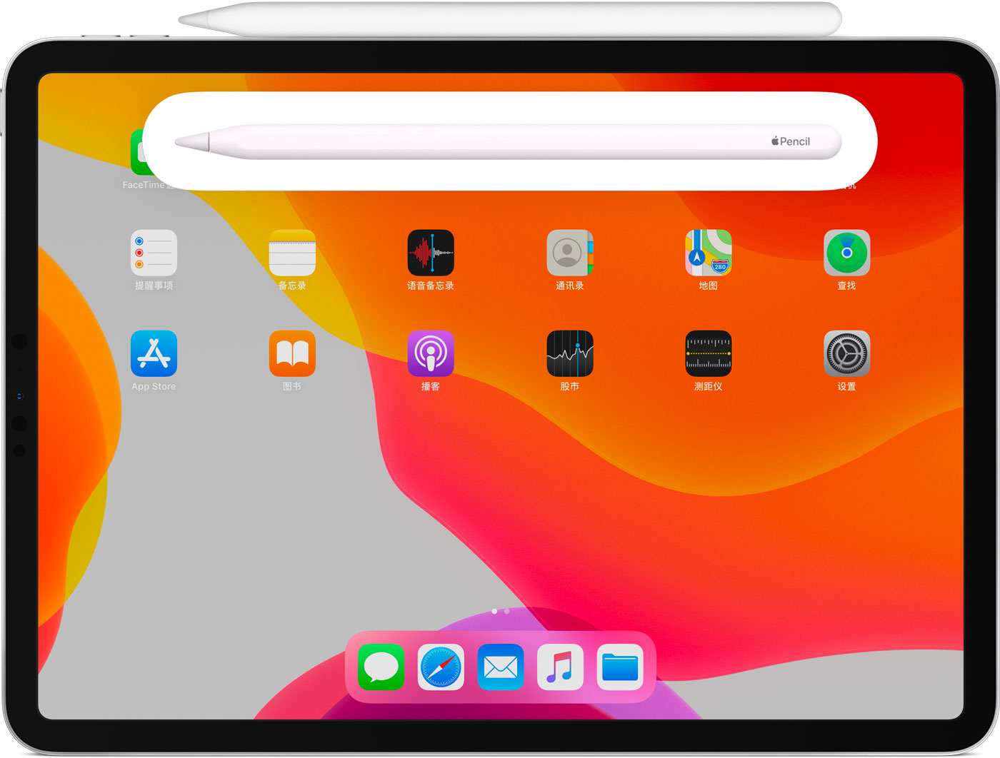 汾阳苹果手机维修分享iPad Pro 如何与 Apple Pencil 配对连接 