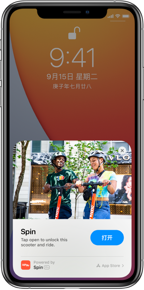 汾阳苹果手机维修分享升级 iOS 14 之后，如何在 iPhone 上使用“轻 App” 