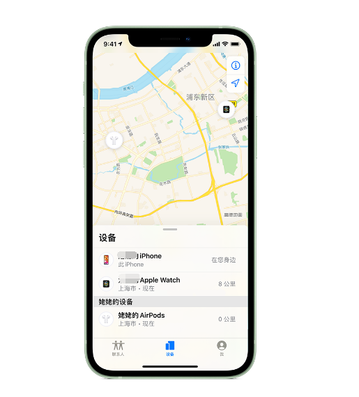 汾阳苹果手机维修分享iPhone “家人共享”功能 