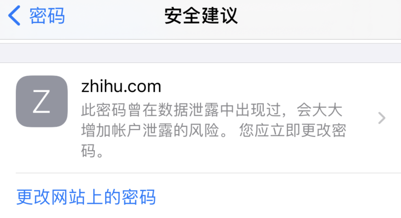 汾阳苹果手机维修分享iOS 14 小技巧 