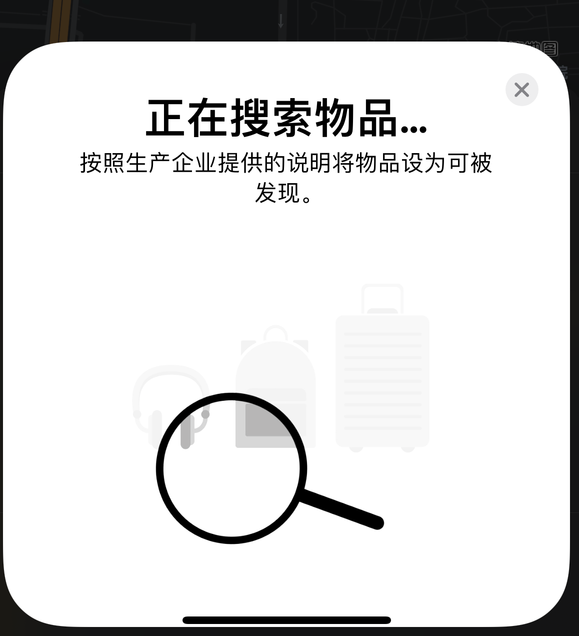 汾阳苹果手机维修分享iOS 14.3 隐藏项目 