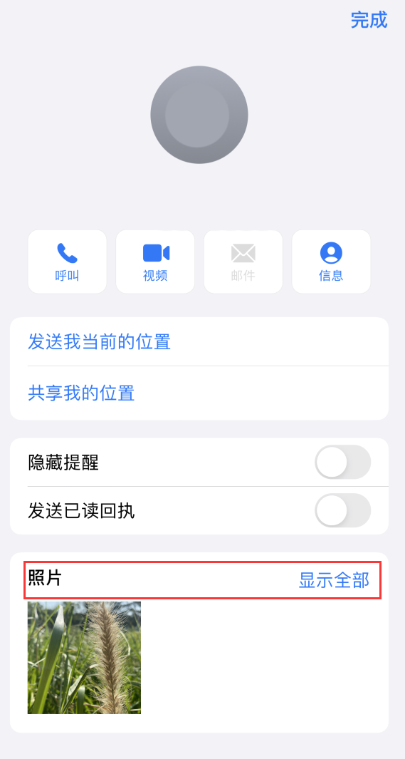 汾阳苹果手机维修分享如何快速查找 iMessage 信息中的图片等附件 