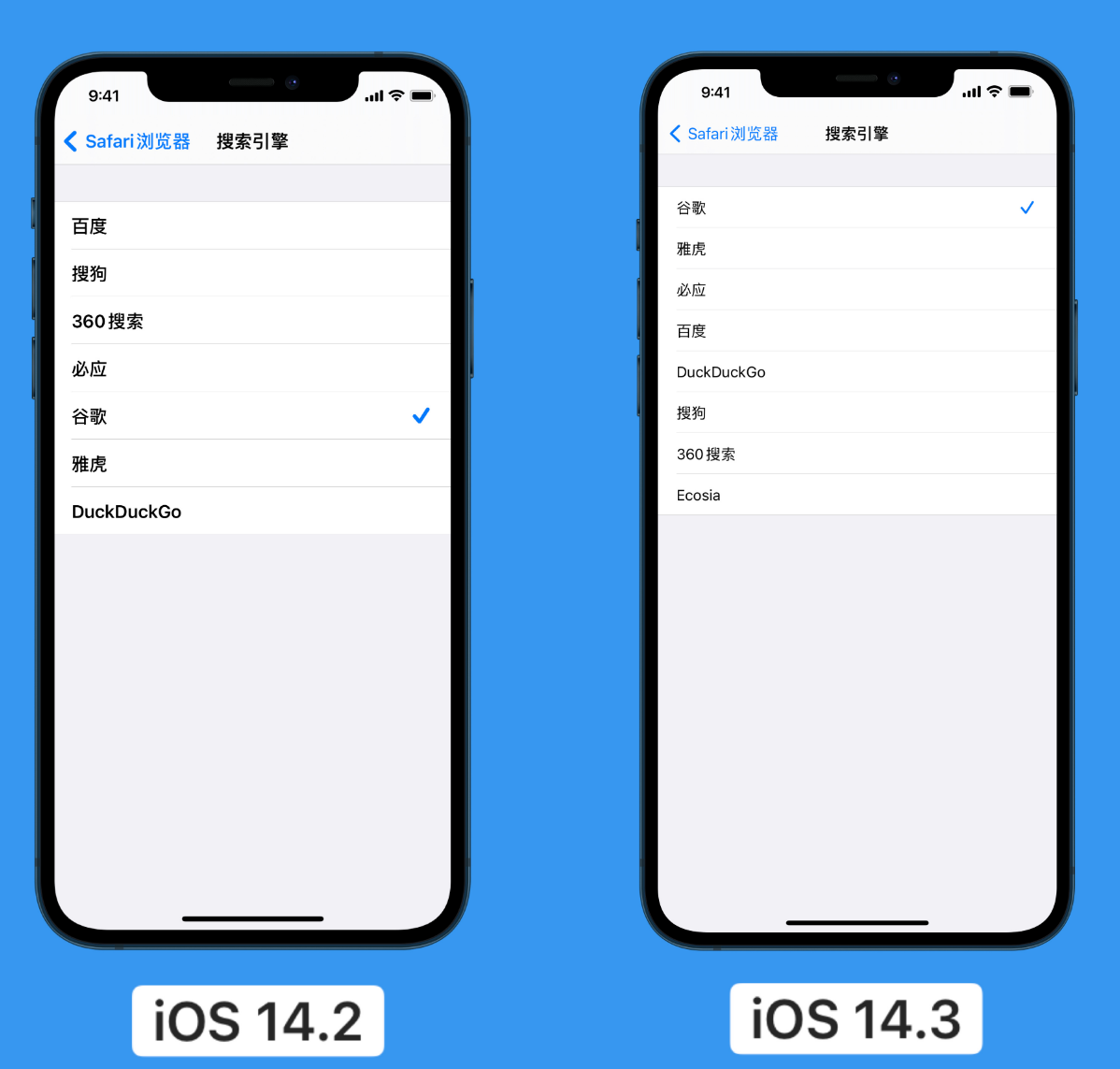 汾阳苹果手机维修分享iOS 14 小技巧 
