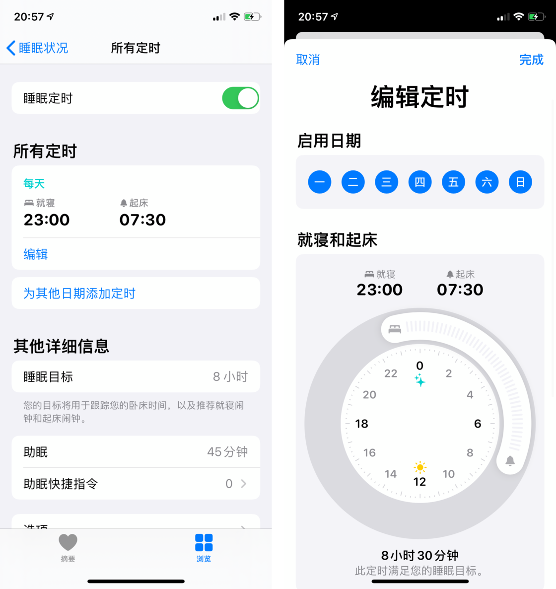 汾阳苹果手机维修分享watchOS 7 教程 