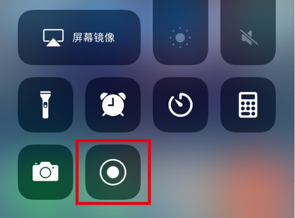 汾阳苹果手机维修分享iPhone12录屏方法教程 