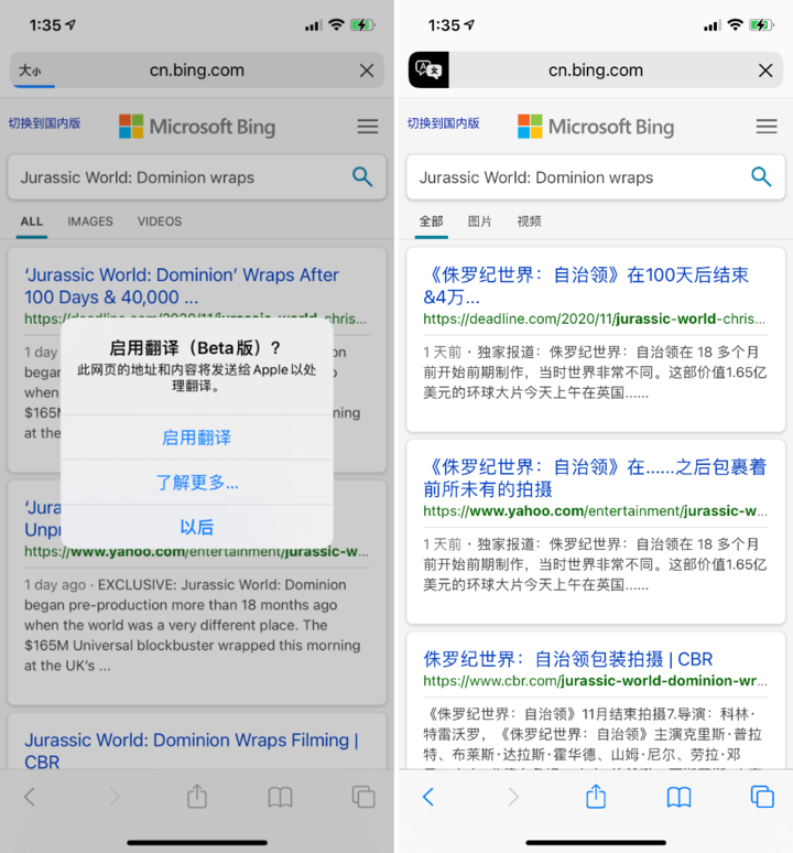 汾阳苹果手机维修分享iOS 14.2 教程 