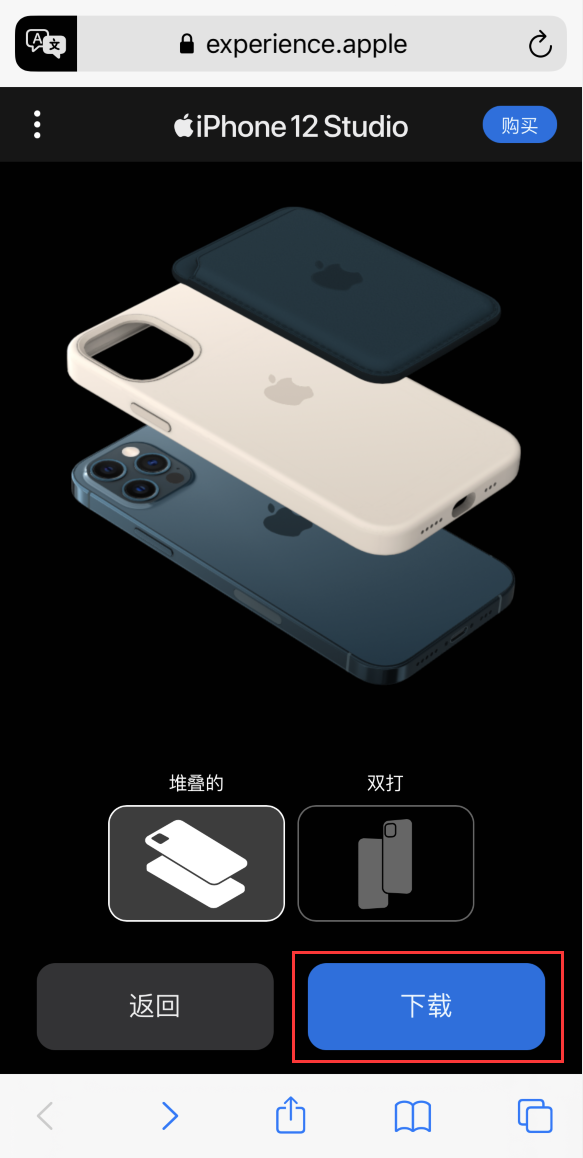 汾阳苹果手机维修分享选购 iPhone 12 必备 