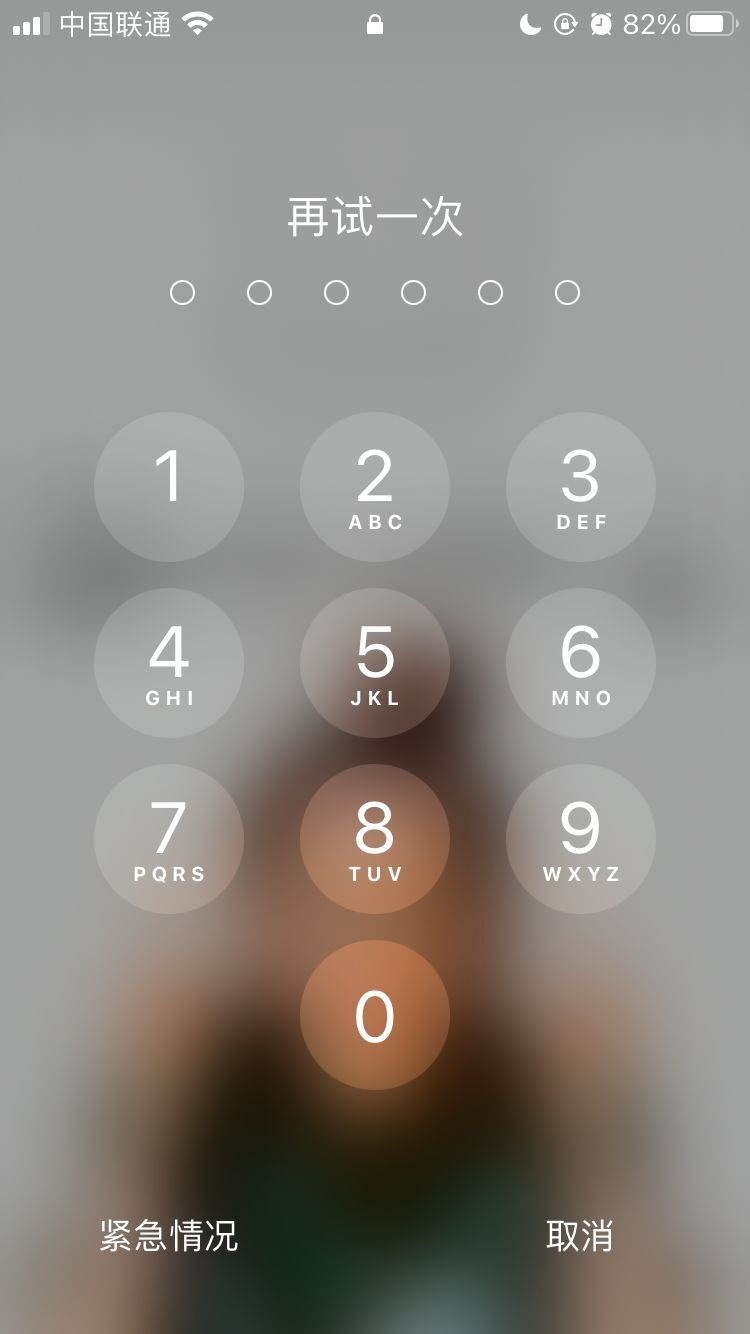 汾阳苹果手机维修分享iPhone手机丢失后时间怎么做最安全 