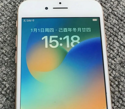汾阳苹果8系统维修分享iPhone8手机系统升级后无法开机如何修复